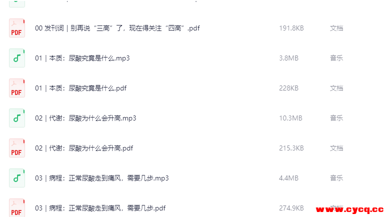 QQ20251024-092532.png QQ20251024-092532.png
