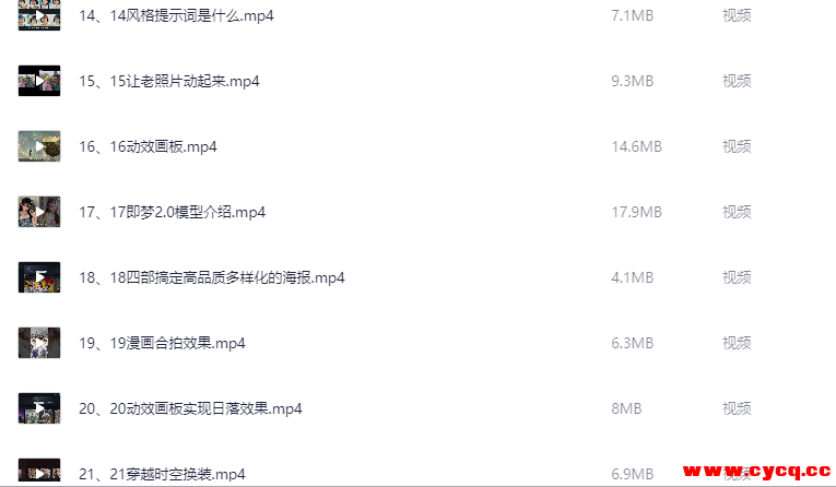 QQ20251026-131725.png