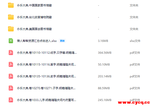 QQ20251027-104306.png